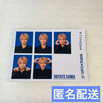 SUPER DRAGON 메듀라 증명사진풍 포토 스티커 이이지마 하야테