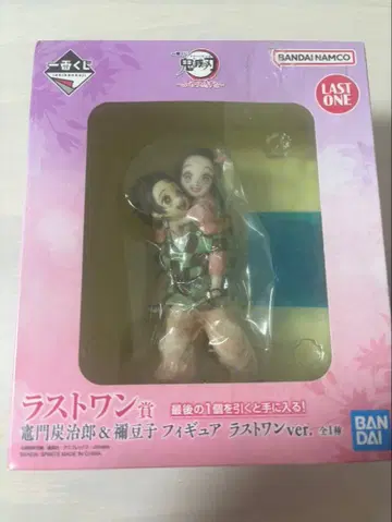 귀멸의 칼날 라스트 원상 피규어