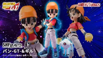 피규어아츠 피규어 드래곤볼 팬 GT & 길