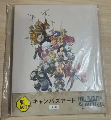 파이널 판타지 25th 라스트 원상