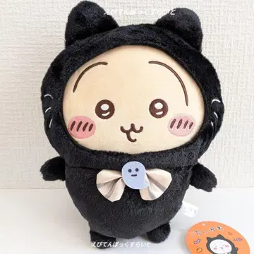 토끼 치이카와 (먼작귀) 검은 고양이 봉제 인형 할로윈 Halloween