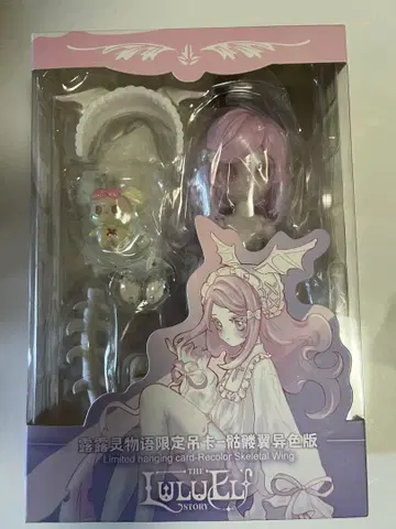 룰루린 이야기 이색 해골 날개 걸이 카드