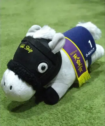 서러브레드 컬렉션 컴팩트 웅크린 봉제 인형 골드십