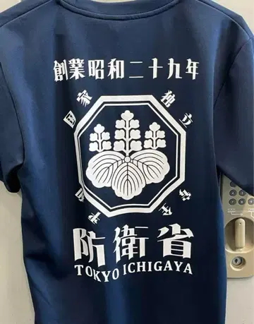 방위성 T셔츠 네이비