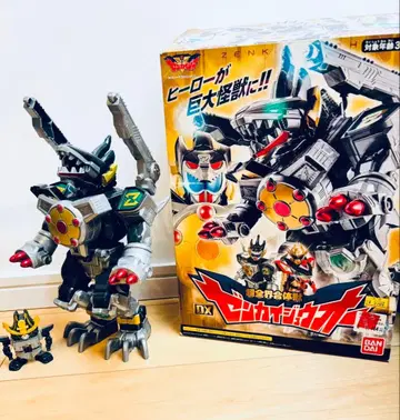 젠카이저 젠카이쥬오