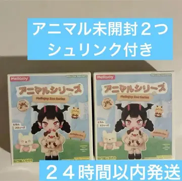 Mellojoy 애니멀 미개봉 2개 메로조이 스퀴즈