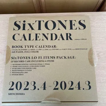 SixTONES 달력 2023년 4월 ~ 2024년 3월