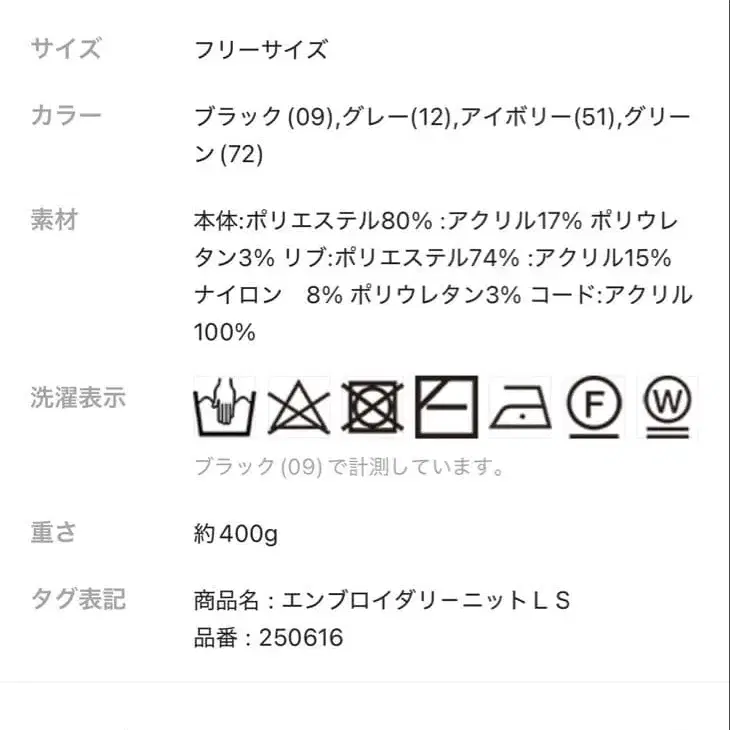 8번째 상품 이미지