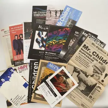 M r.Children 전단지 프리 페이퍼 세트