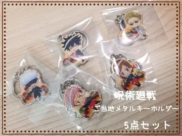 주술회전 메탈 키링 오사카 5점 세트