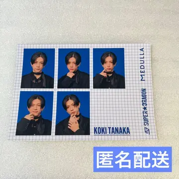 SUPER DRAGON 메듀라 증명사진풍 포토 스티커 다나카 코키