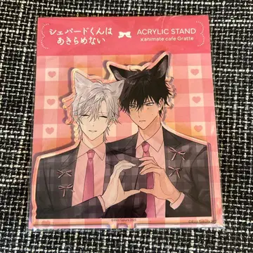 셰퍼드 군은 포기하지 않아 사쿠라 리코 사인회 개최 기념 아크릴 스탠드