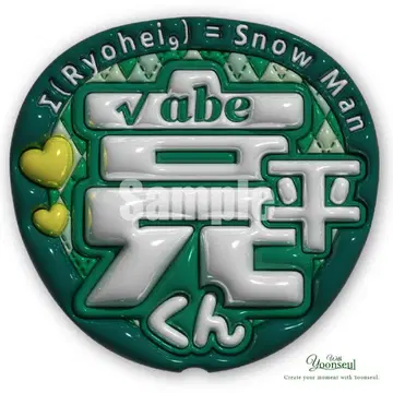 즉시 구매 OK! snowman 스노우맨  부채 아베 료헤이