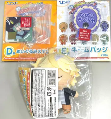 가정교사 히트맨 REBORN 리본 히코쿠지 히바리 벨 페란