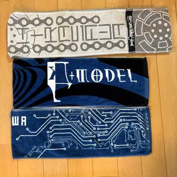 히라사와 스스무 타월 세트