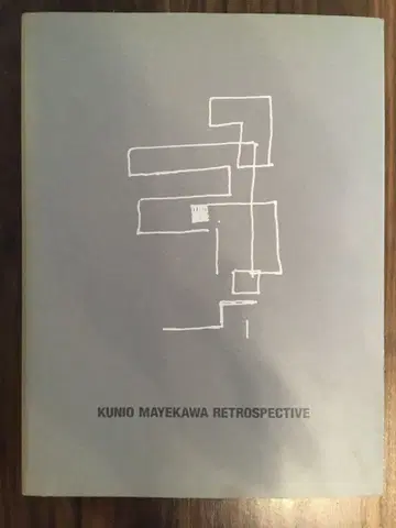 마에카와 쿠니오 건축전 탄생 100주년