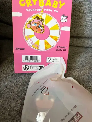 CRYBABY Vacation Mode On 펜던트 2 튜브