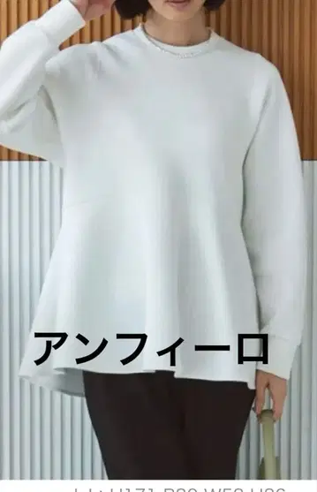 안피로 맨투맨 M