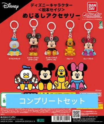 디즈니 캐릭터 마츠모토 세이지 메지루시 액세서리 컴플리트