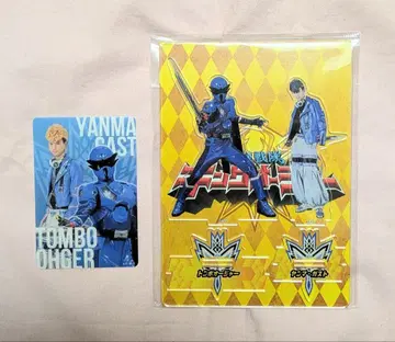 킹오 파워 레인저 얀마 가스트 잠자리 오거 세트