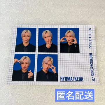 SUPER DRAGON 메듀라 증명사진풍 포토 스티커 이케다 효마