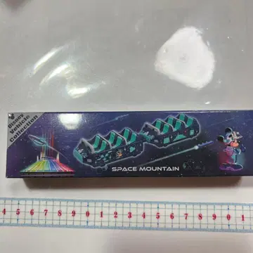 스페이스 마운틴 토미카