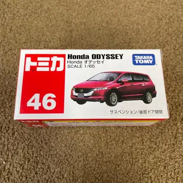 No.46 Honda 오딧세이 미개봉 새상품 절판 1대
