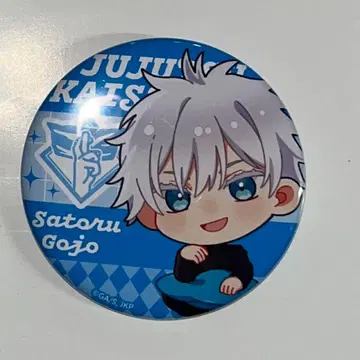 이온 한정판 주술회전 편안한 타임 고죠 사토루 캔뱃지