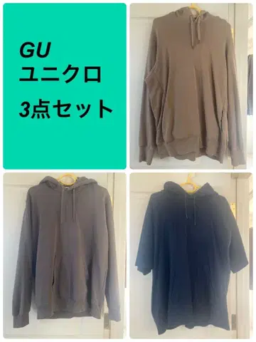 GU 유니클로 후드티 3세트