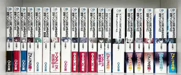 던만추 소설 1~20 + 패밀리아 크로니클