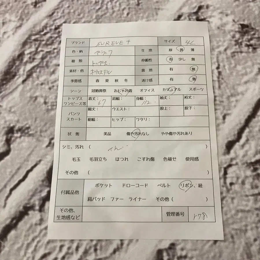 9번째 상품 이미지