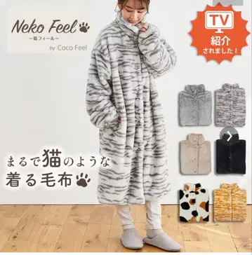 착용 1일 고양이 Feel 입는 담요 로시안 블루