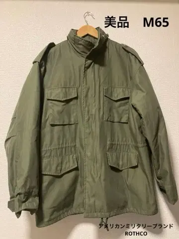 [새상품급] ROTHCO 아메리칸 밀리터리 M65