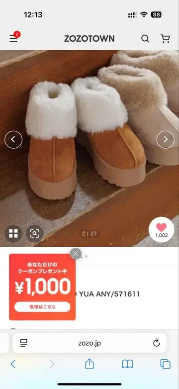 ANDYUA ANY 어그 부츠 브라운