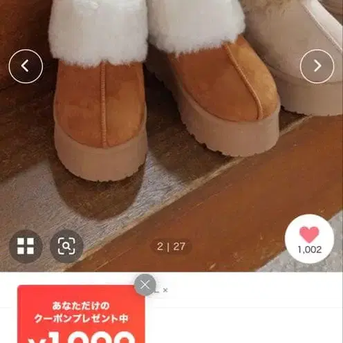 1번째 상품 이미지