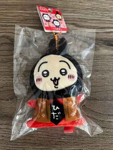 치이카와 (먼작귀) 히다