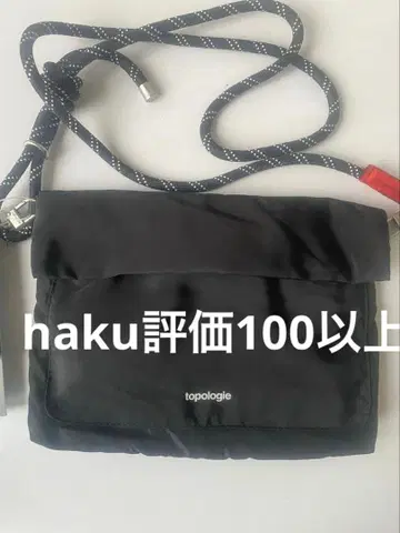 topologie 숄더백 블랙