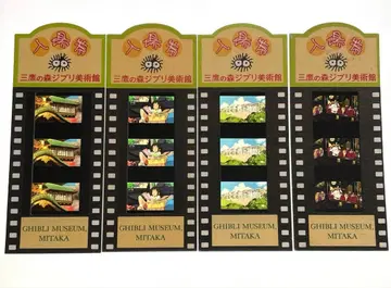 미타카의 숲 지브리 미술관 입장권 센과 치히로의 행방불명