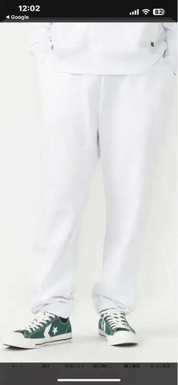 화이트 조거 팬츠 허리밴딩