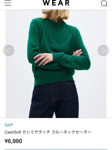 GAP 캐시미어 소프트 캐시미어 터치 크루넥 스웨터 XS