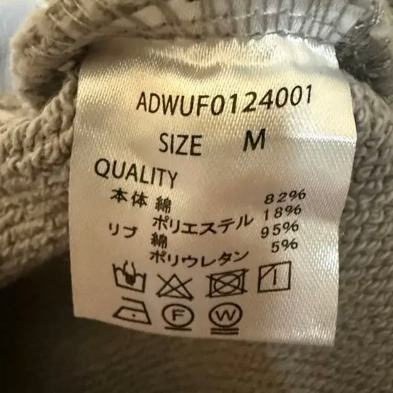 5번째 상품 이미지