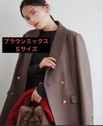 더블 브레스트 박스 자켓 II 브라운 믹스