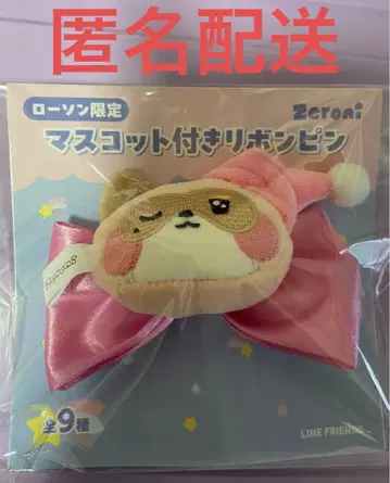 로손 zeroni 마스코트 부착 리본 핑 hanini 하오