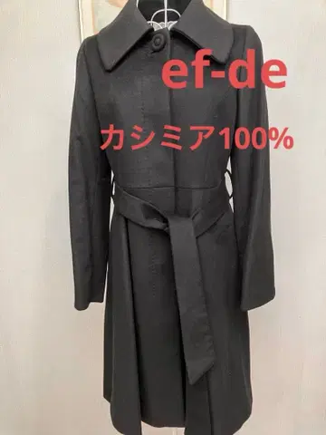 에프데 캐시미어 100% 롱 코트 벨트 포함