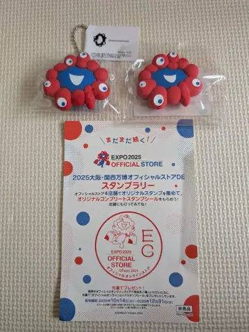 먀쿠먀쿠 얼굴 러버 입체 볼체인 반입체 마그넷 스탬프 랠리 씰