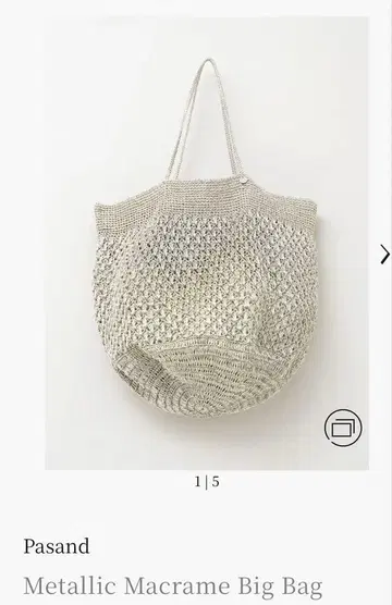 Pasand Metallic Macrame Big Bag