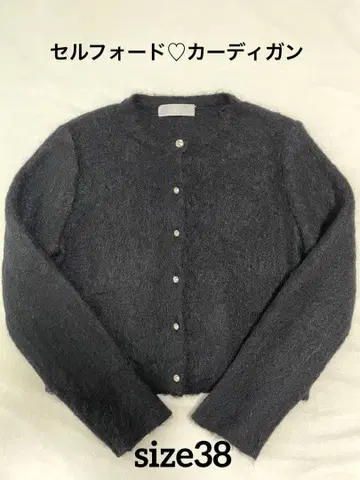셀포드 니트 가디건 블랙