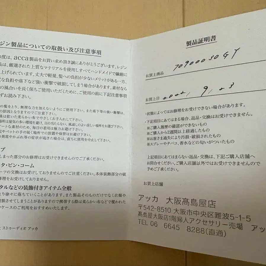 9번째 상품 이미지