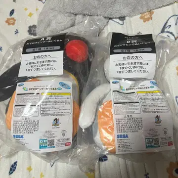 SEGA 럭키 쿠지 A상 핑구 봉제 인형과 B상 핑가 봉제 인형 세트
