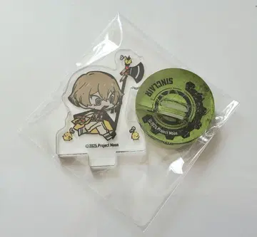 림버스 싱클레어